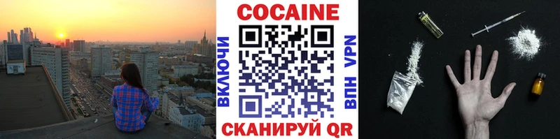 Наркотические вещества Стерлитамак Каннабис  СОЛЬ  АМФЕТАМИН  COCAIN  ГАШИШ 