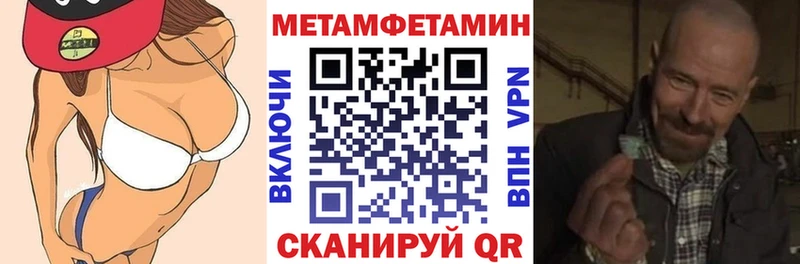 цена наркотик  Стерлитамак  АМФ Premium 