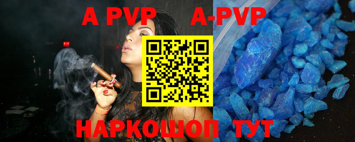 Альфа ПВП СК КРИС  Вход с VPN  Стерлитамак 