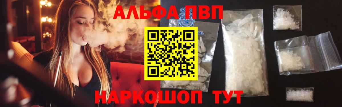 Псилоцибиновые грибы Стерлитамак