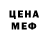 МЕТАДОН мёд Mob3 LST