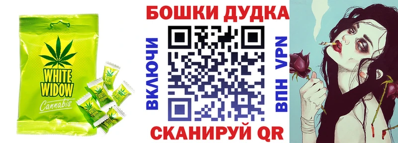 хочу   гидра как зайти  Canna-Cookies марихуана  Стерлитамак 