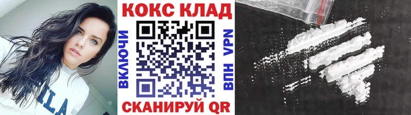 Кокаин Columbia  где купить наркоту  Стерлитамак 
