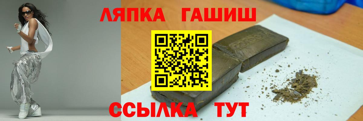 Стерлитамак  ГАШ  Вход с VPN  ГАШ Premium 