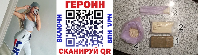 закладки  Стерлитамак  Героин гречка 