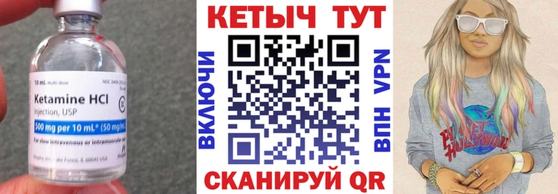 Кетамин VHQ  Стерлитамак 