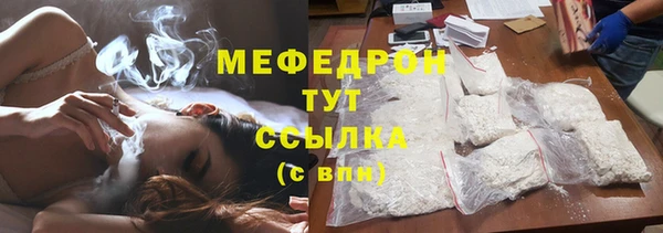 PSILOCYBIN Абаза