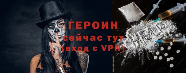 кокаин VHQ Липки