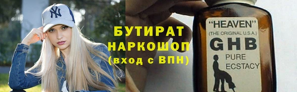 apvp Абинск