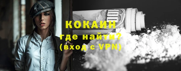 apvp Абинск