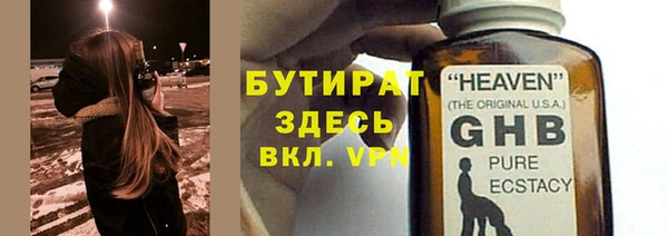 индика Абдулино