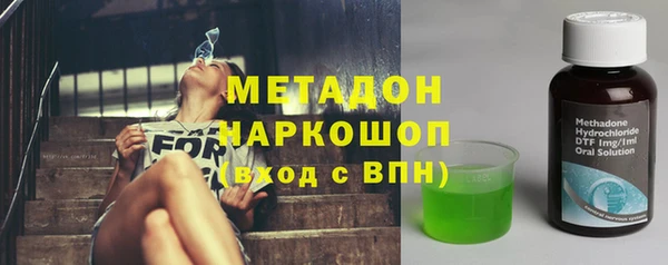 PSILOCYBIN Абаза