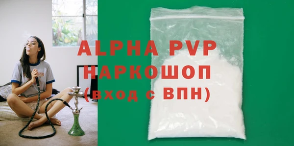 apvp Абинск