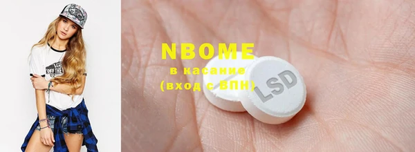 PSILOCYBIN Абаза