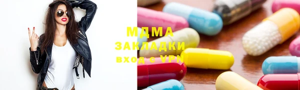 индика Абдулино