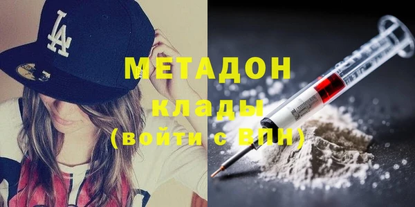 PSILOCYBIN Абаза