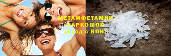 индика Абдулино