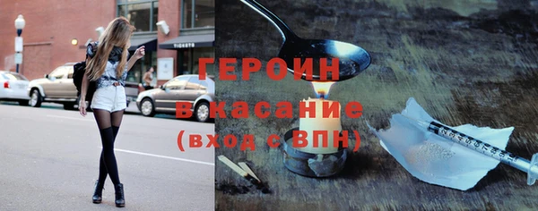 apvp Абинск
