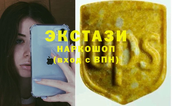 apvp Абинск