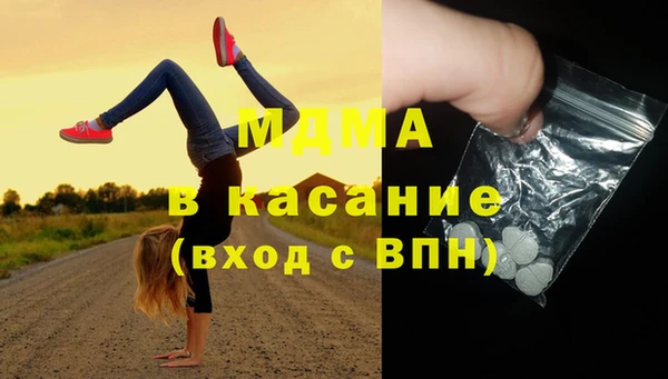 индика Абдулино