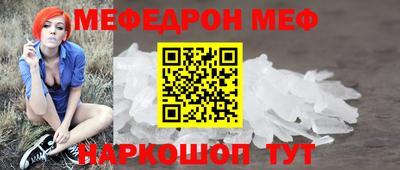мдма Ангарск