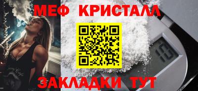 спайс Анапа
