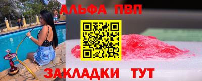 спайс Анапа