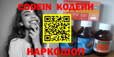 прущие грибы Ярославль