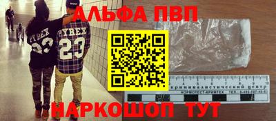 спайс Анапа