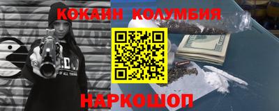 прущие грибы Ярославль