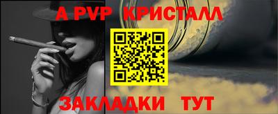 герыч Анжеро-Судженск