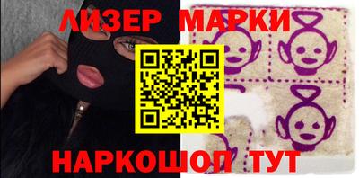 герыч Анжеро-Судженск