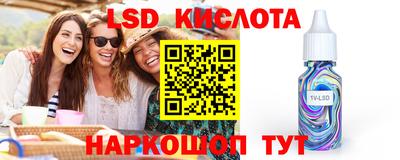 ПСИЛОЦИБИНОВЫЕ ГРИБЫ Янаул