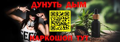 мдма Ангарск