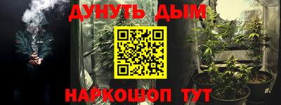 мефедрон мука Ярцево