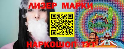 мдма Ангарск