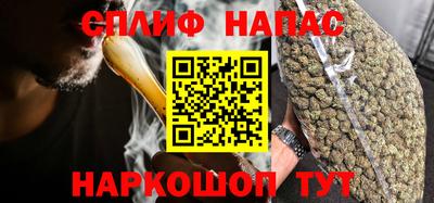 спайс Анапа