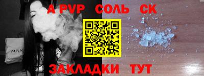 мефедрон мука Ярцево