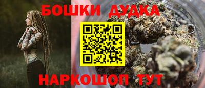 герыч Анжеро-Судженск