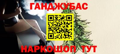 спайс Анапа