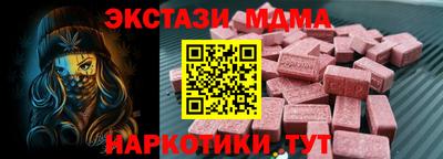 герыч Анжеро-Судженск