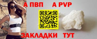 мефедрон мука Ярцево