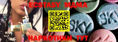 мефедрон мука Ярцево