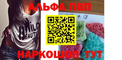 спайс Анапа