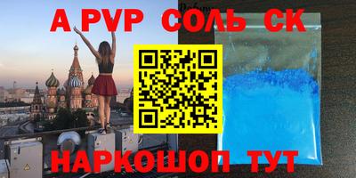 мефедрон мука Ярцево