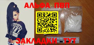 мдма Ангарск