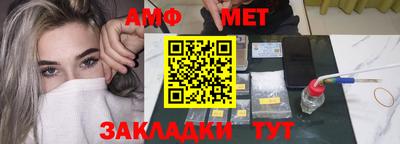 герыч Анжеро-Судженск