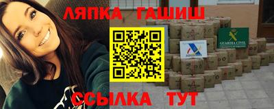 ПСИЛОЦИБИНОВЫЕ ГРИБЫ Янаул