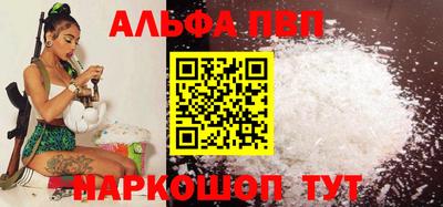 мдма Ангарск