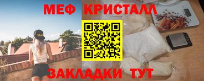 герыч Анжеро-Судженск